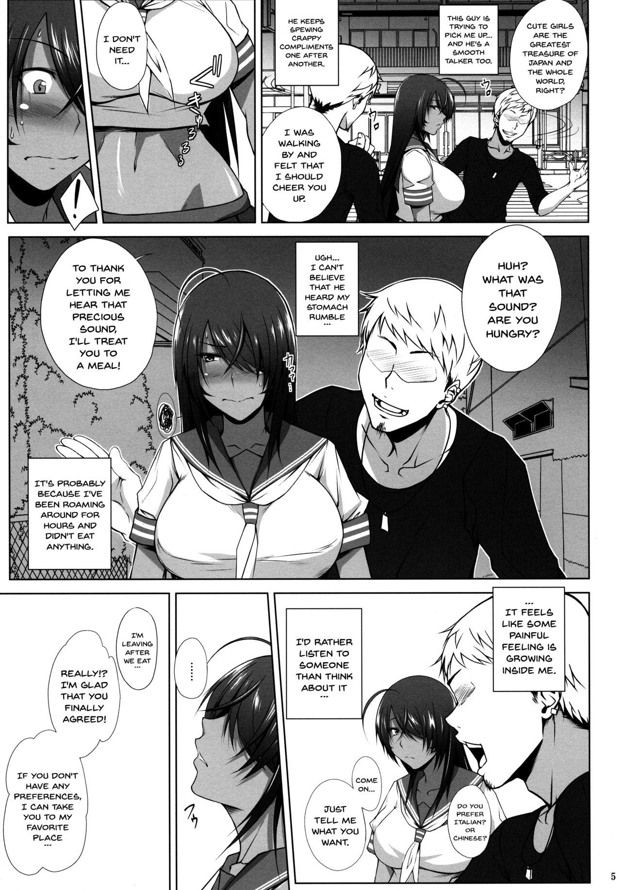 Kankan Gakugaku page 4 full