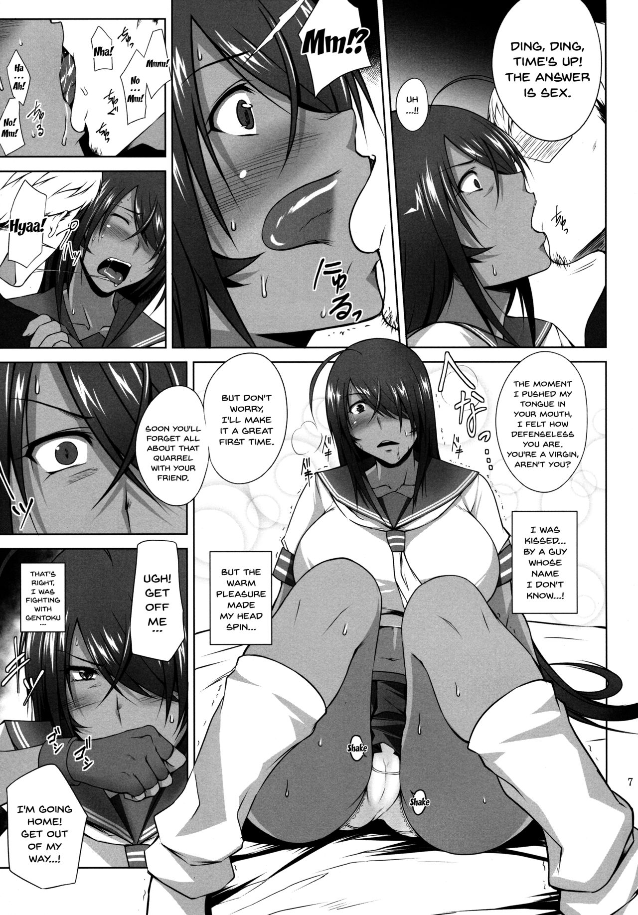 Kankan Gakugaku page 6 full
