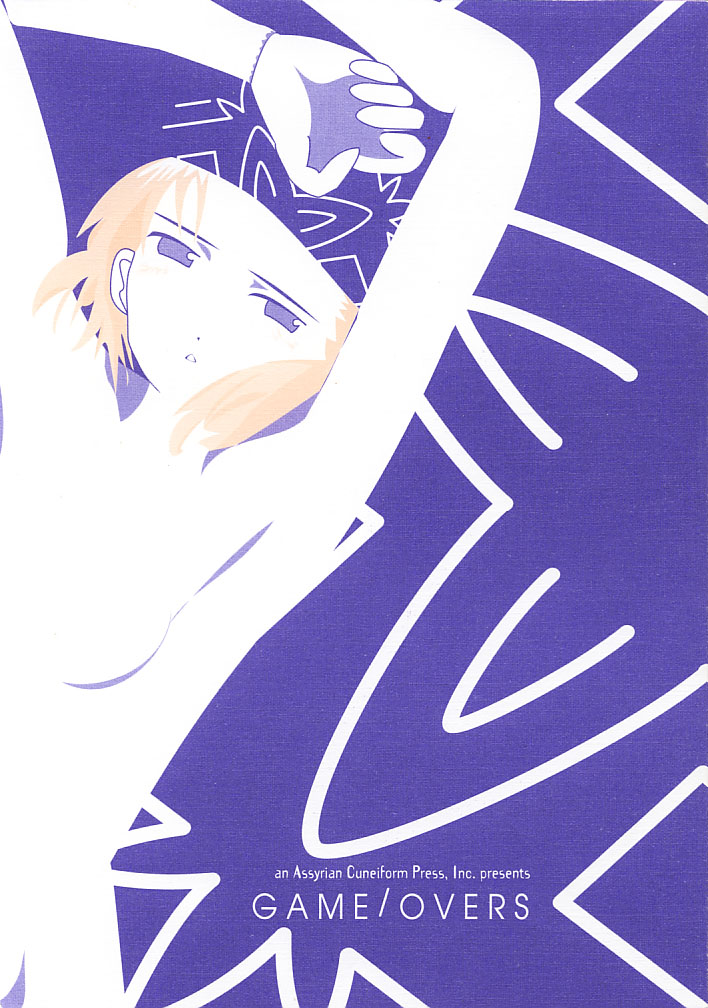 GAME/OVERS page 1 full