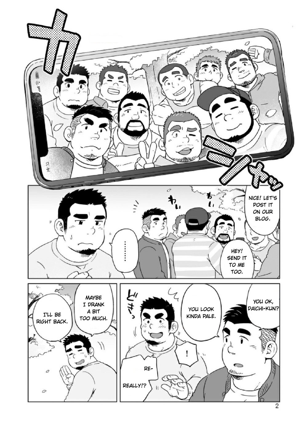Gachi Muchi Paradox | The Bear Paradox page 3 full