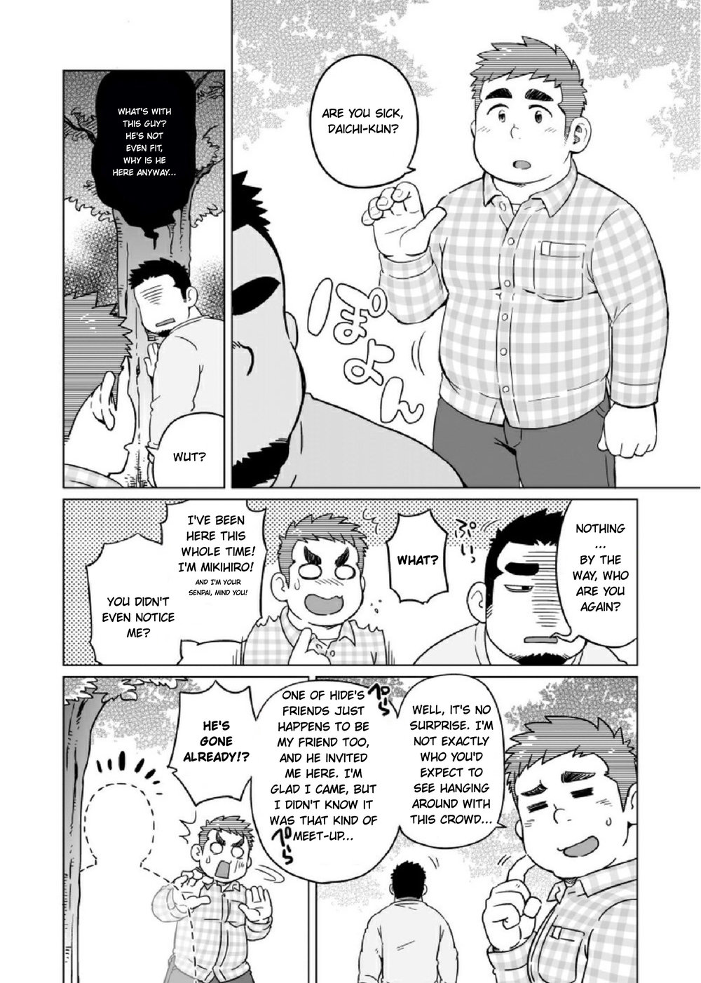 Gachi Muchi Paradox | The Bear Paradox page 5 full