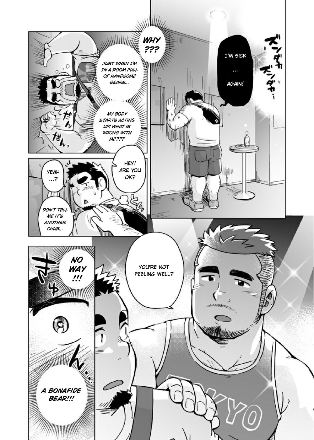 Gachi Muchi Paradox | The Bear Paradox page 9 full