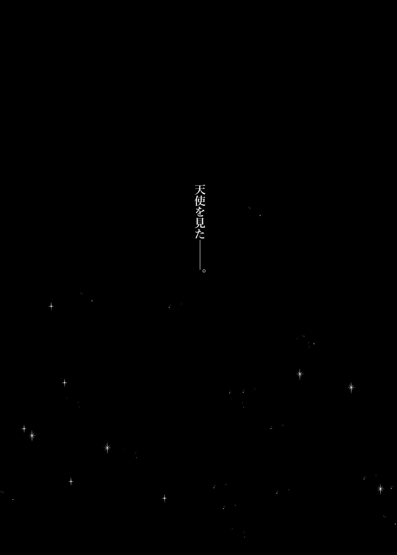 Idol Refle Sex. page 3 full