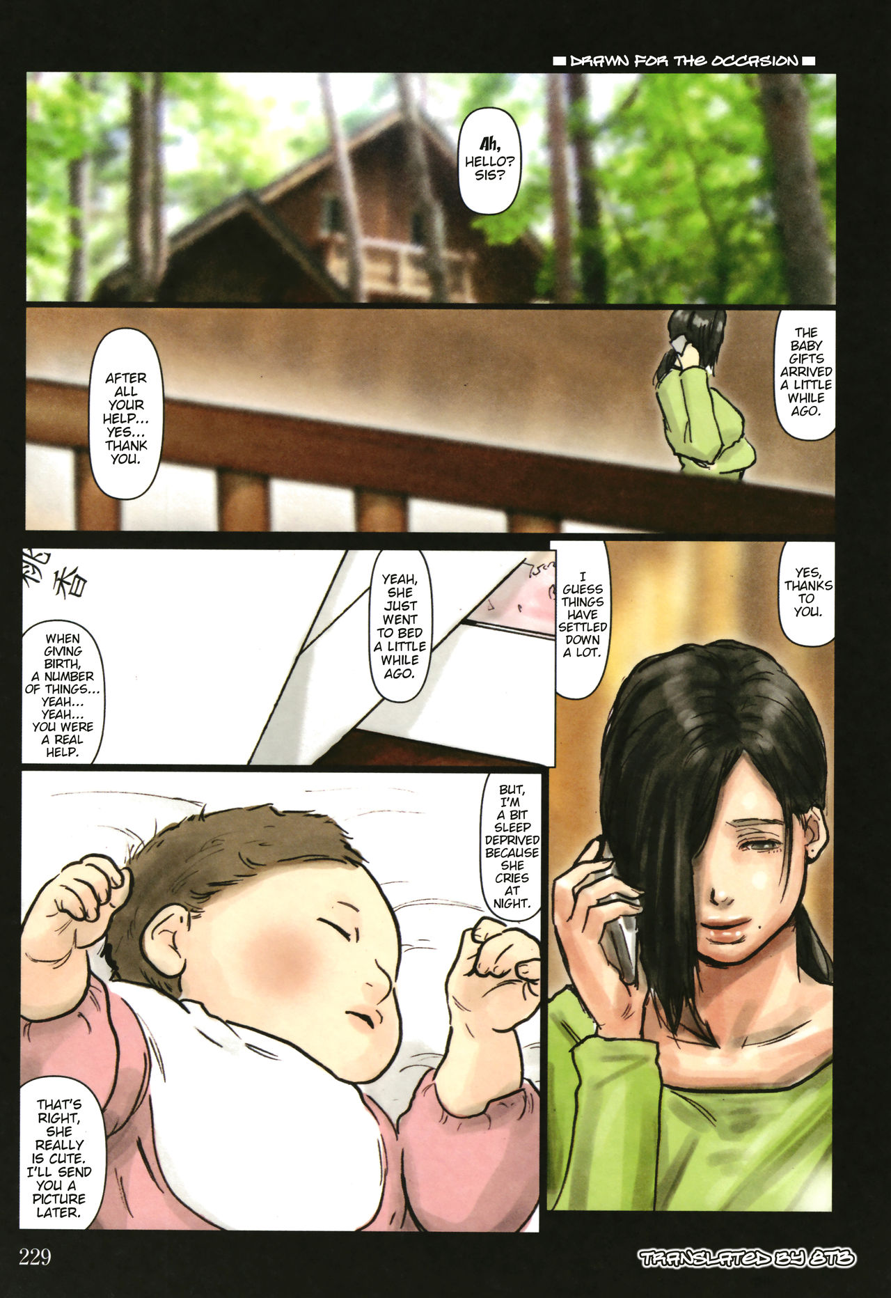 Oba-san no Karada ga Kimochi Yosugiru kara ~Boku no Oba-san wa Chou Meiki Datta~ Kakioroshi | My Aunt's Body Is Irresistible ~ Her Hole Is the Best ~ page 1 full