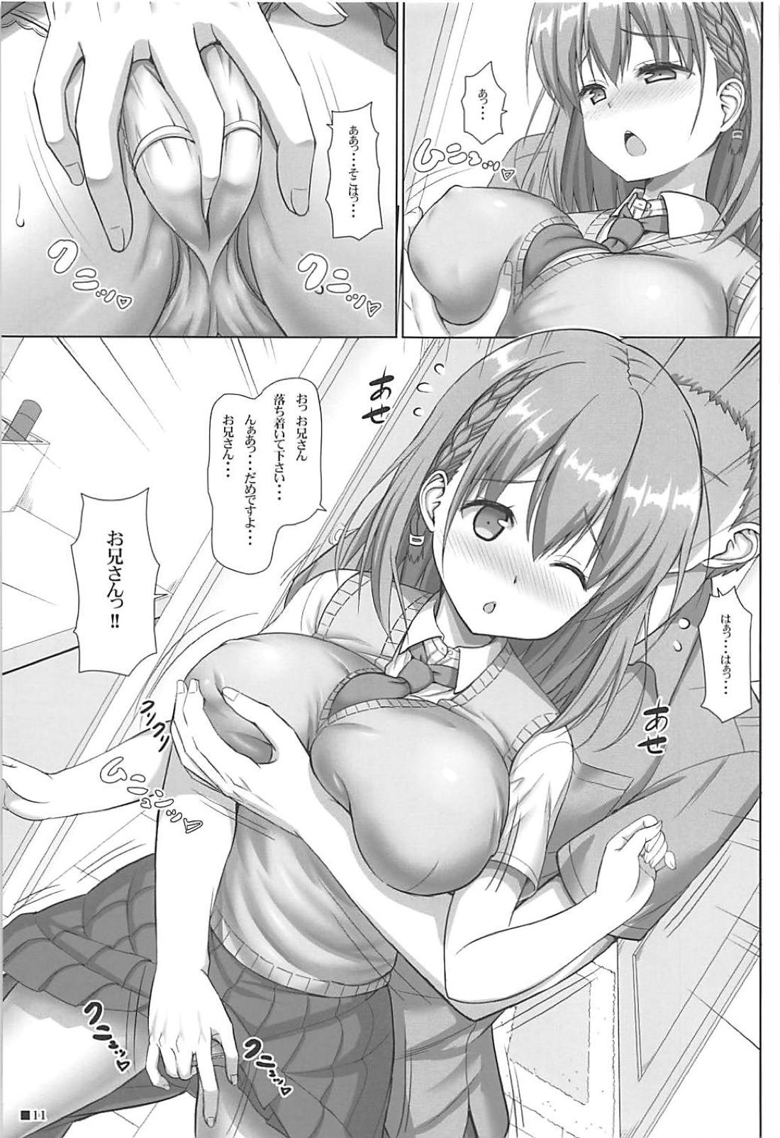 Tawawa na Kanojo page 10 full