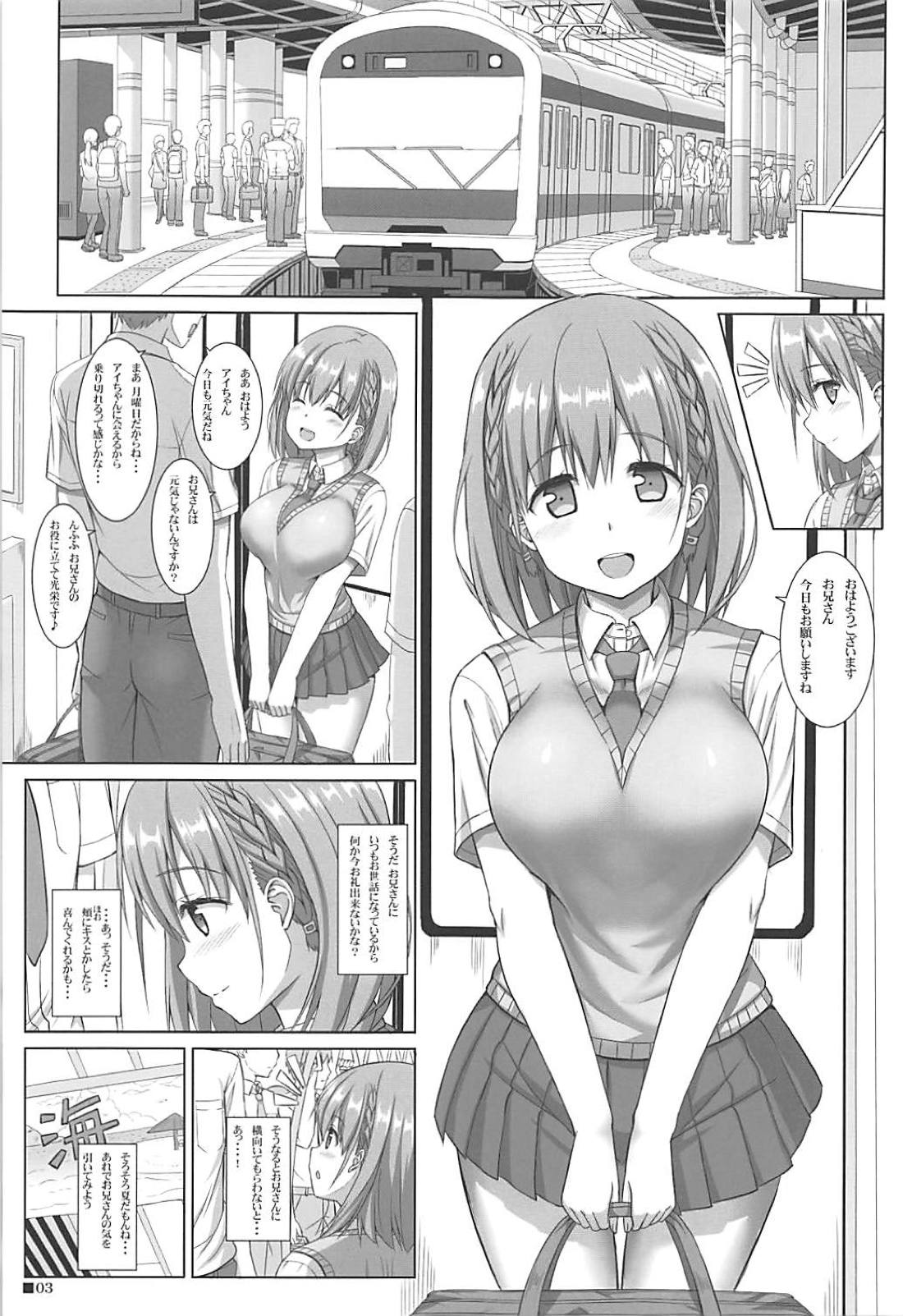 Tawawa na Kanojo page 2 full