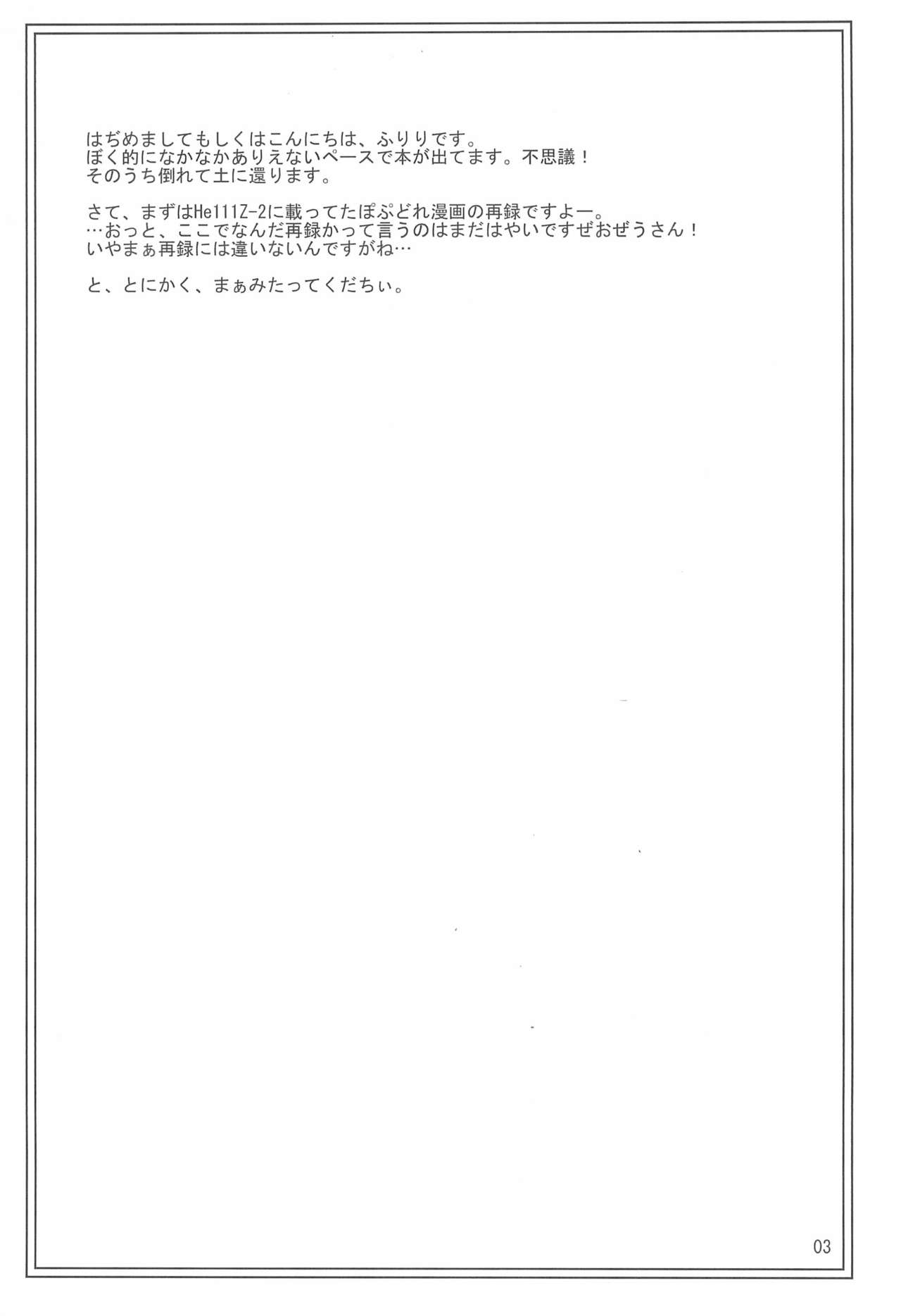 Hornisse page 3 full