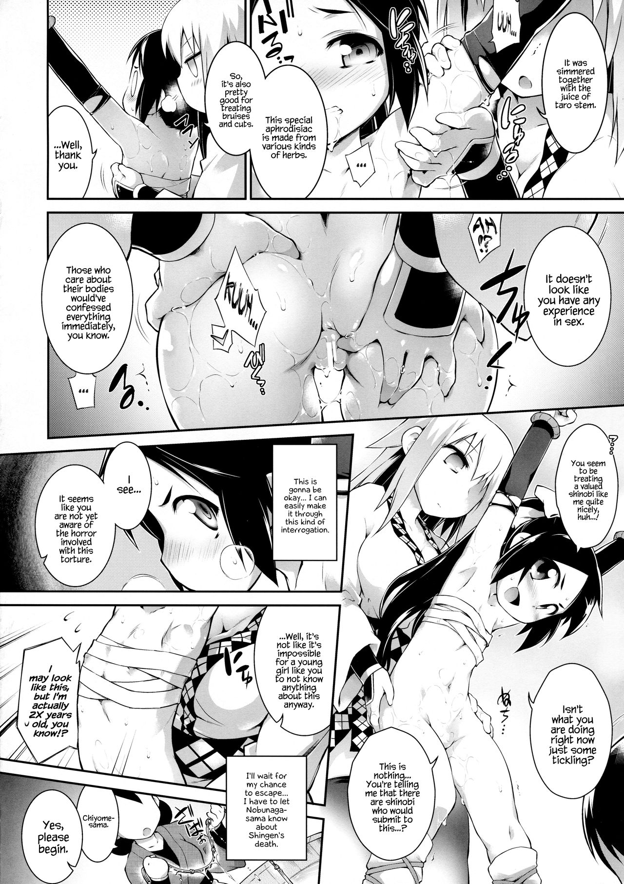 Tori wa Ochite page 6 full