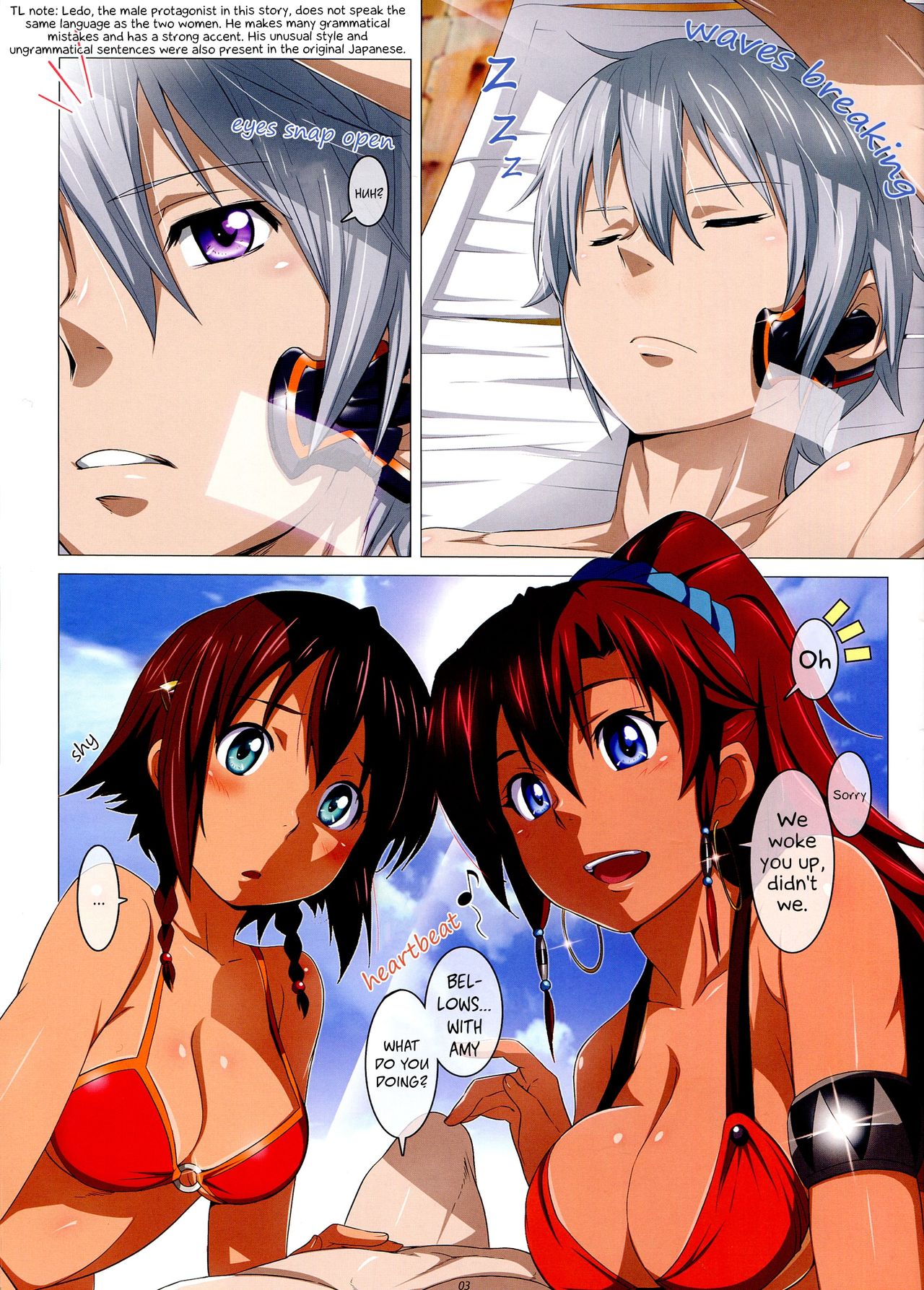 Kairakuten | Ocean Paradise page 4 full