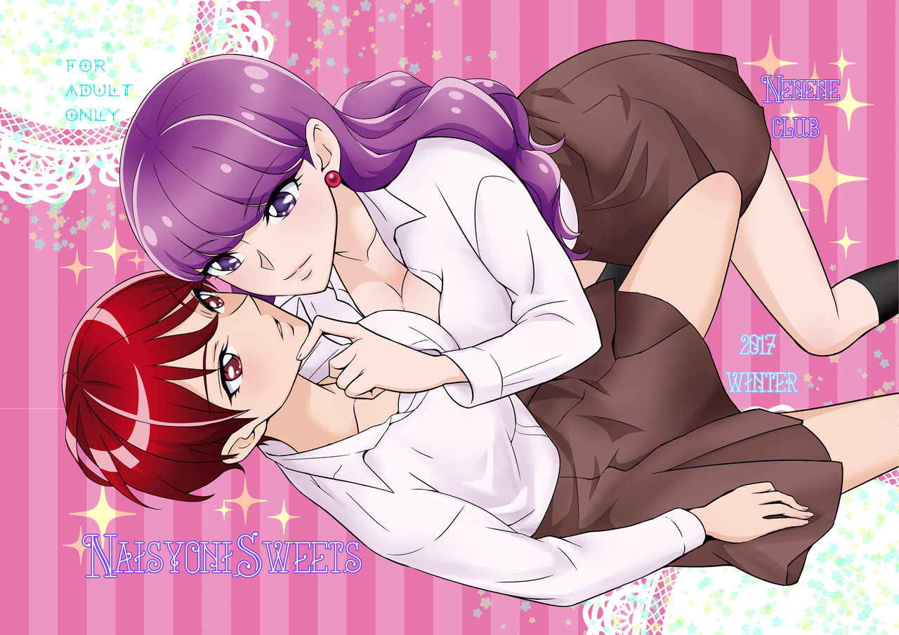 Naisyoni Sweets page 1 full