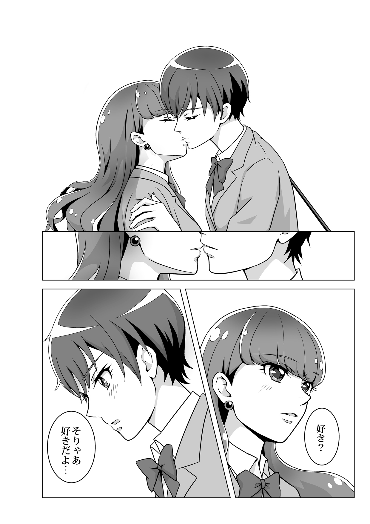 Naisyoni Sweets page 5 full