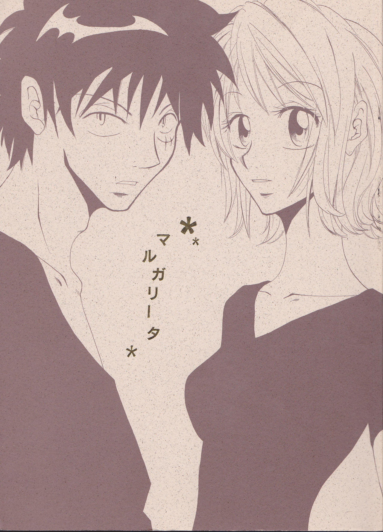 Margarita page 1 full