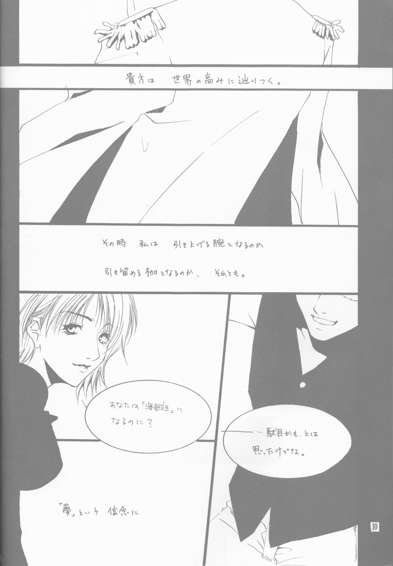 Margarita page 10 full