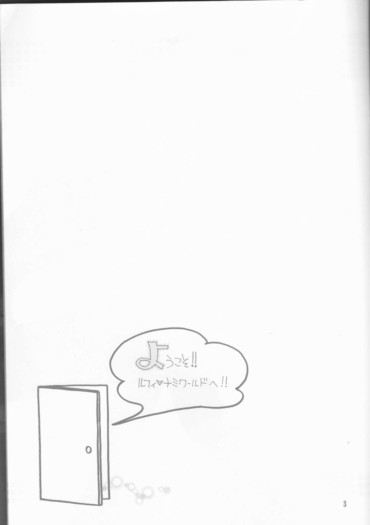 Margarita page 3 full