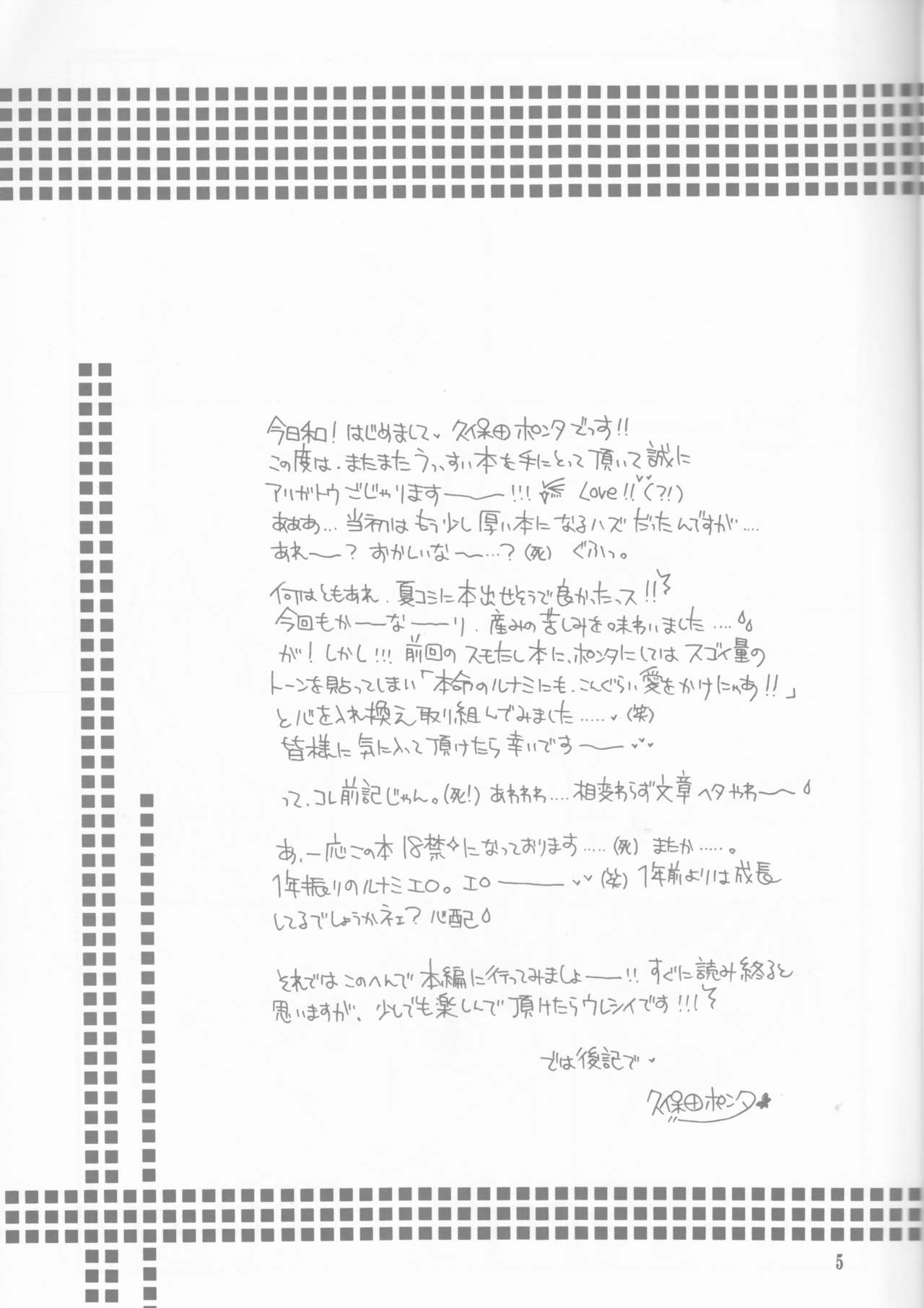 Margarita page 5 full