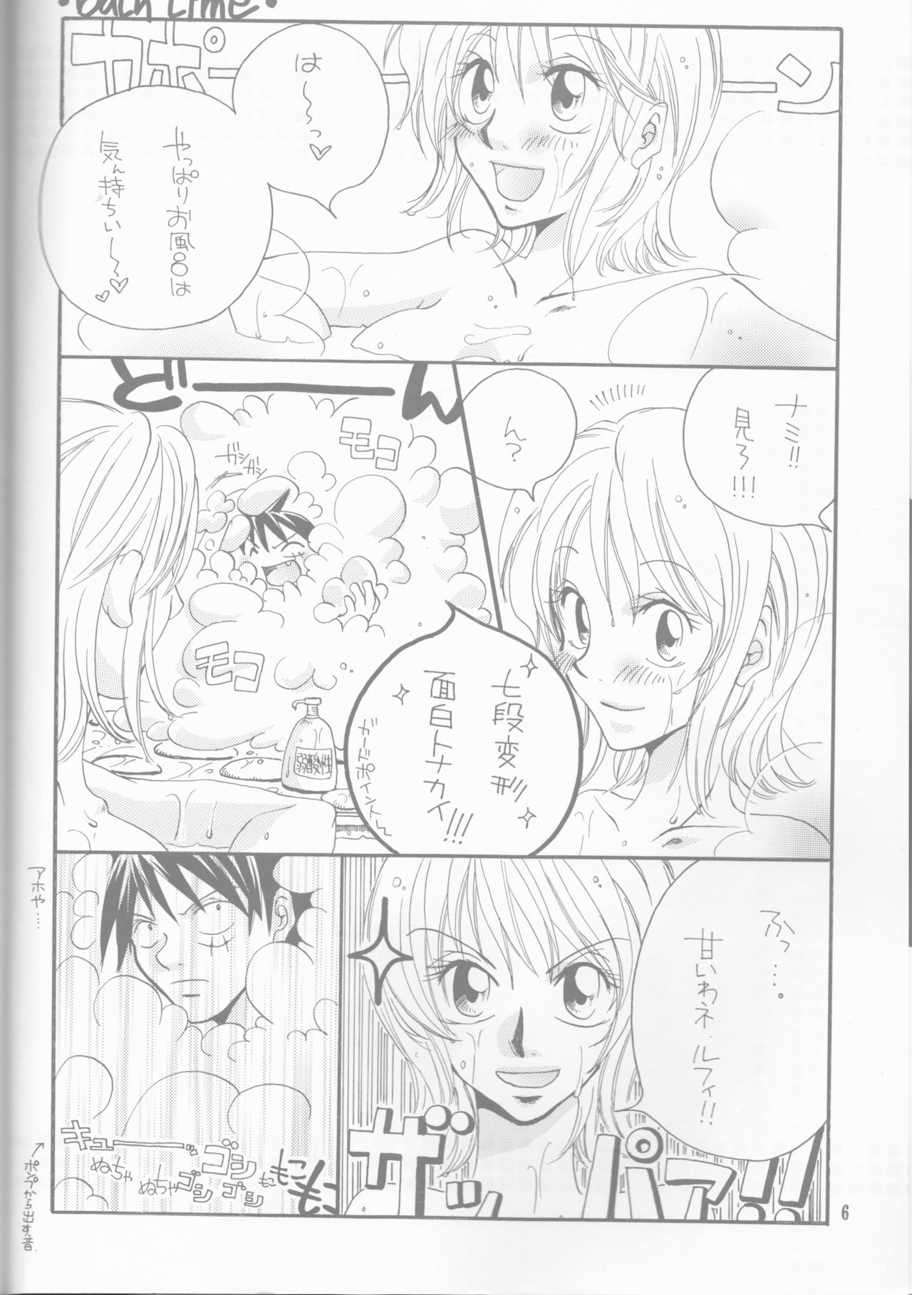 Margarita page 6 full