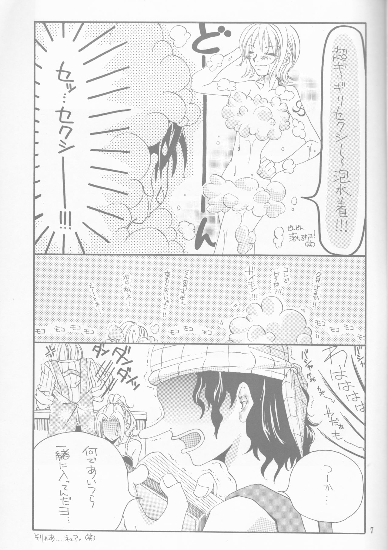 Margarita page 7 full