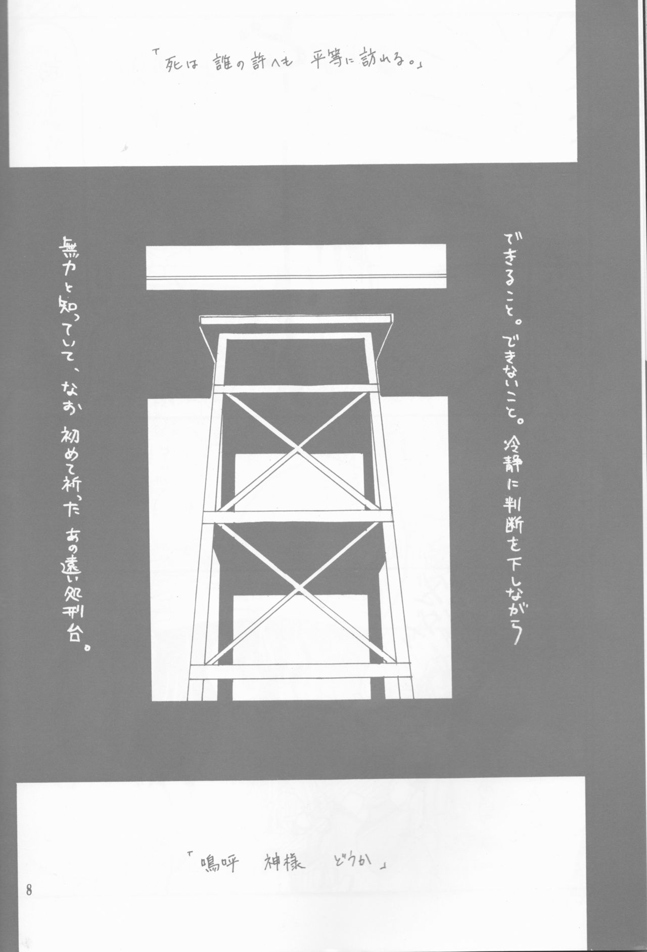 Margarita page 8 full