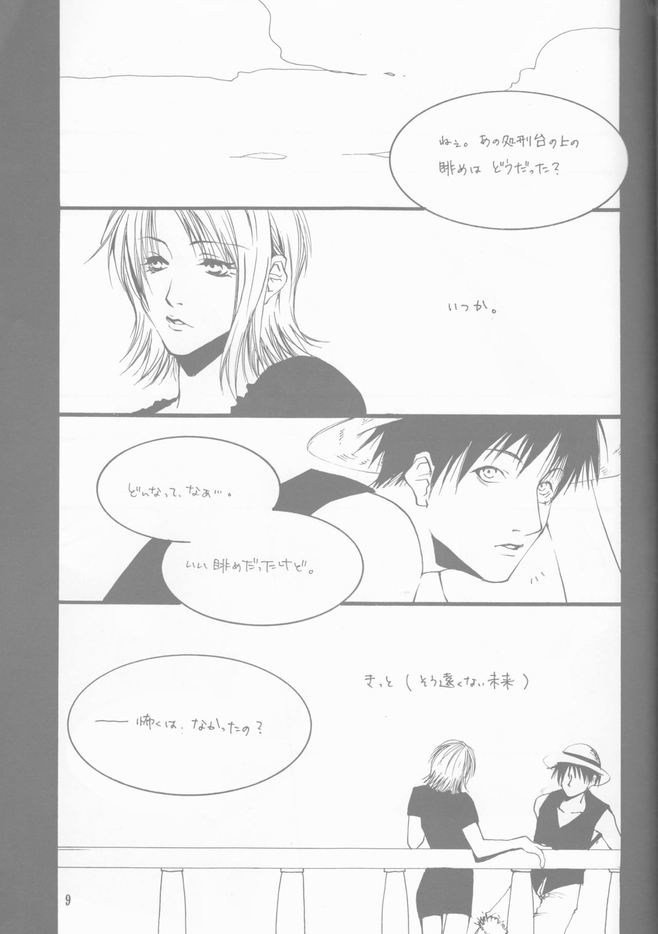 Margarita page 9 full