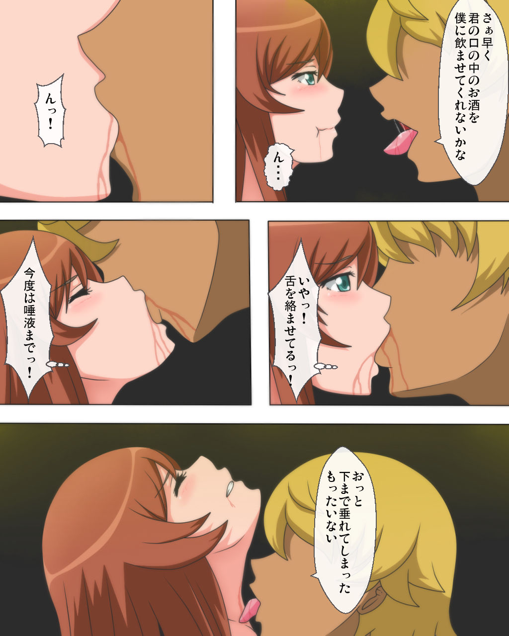 Nantatte Boku wa Yuumeijin Dakara page 4 full