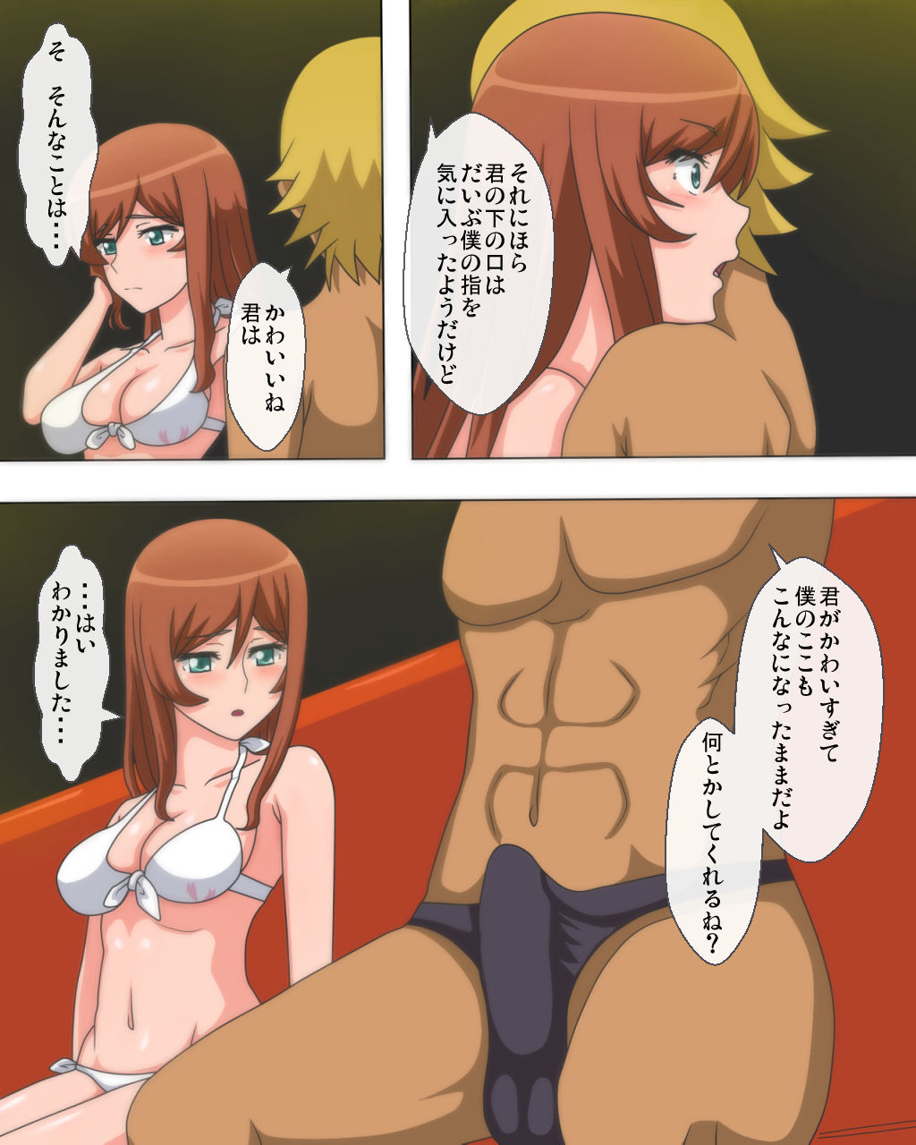 Nantatte Boku wa Yuumeijin Dakara page 7 full