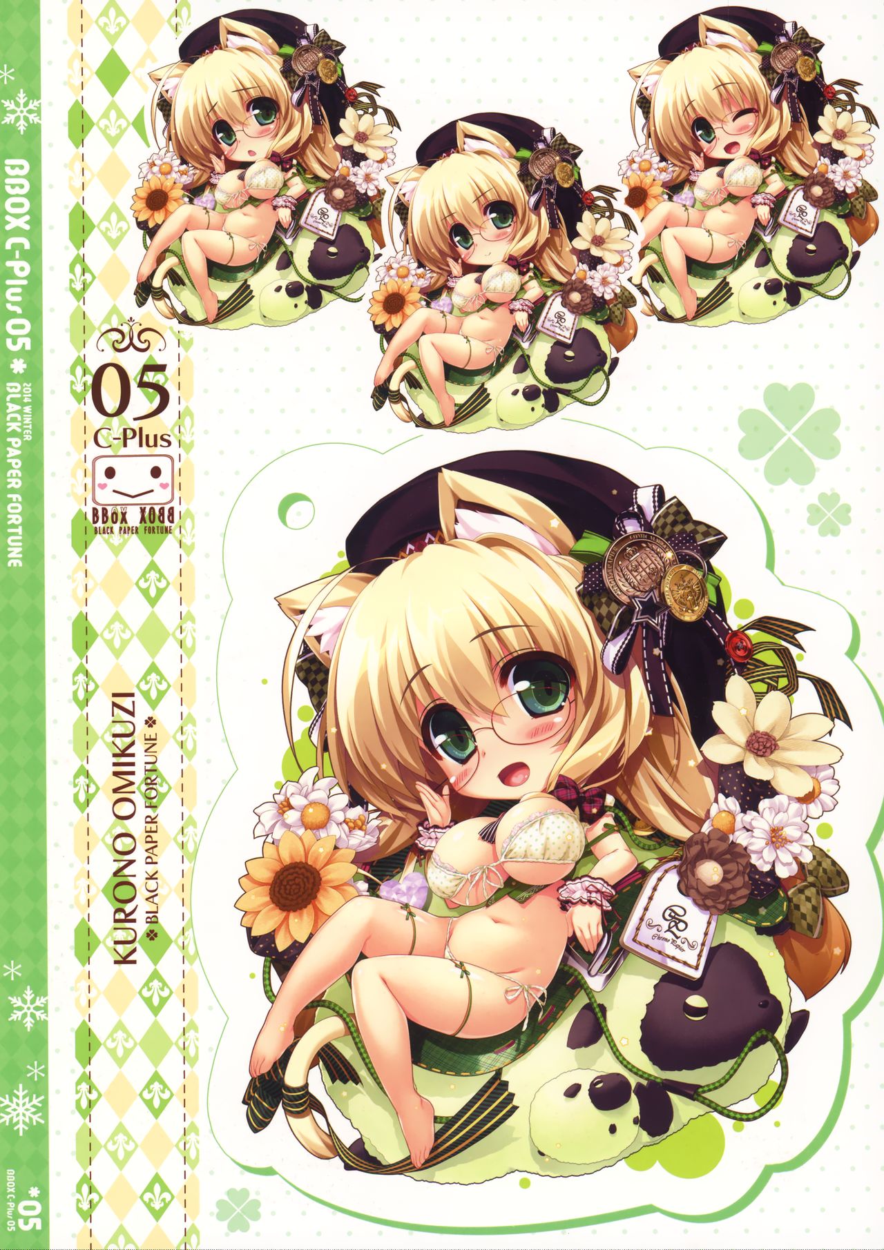 BBox.C-Plus 05 page 4 full