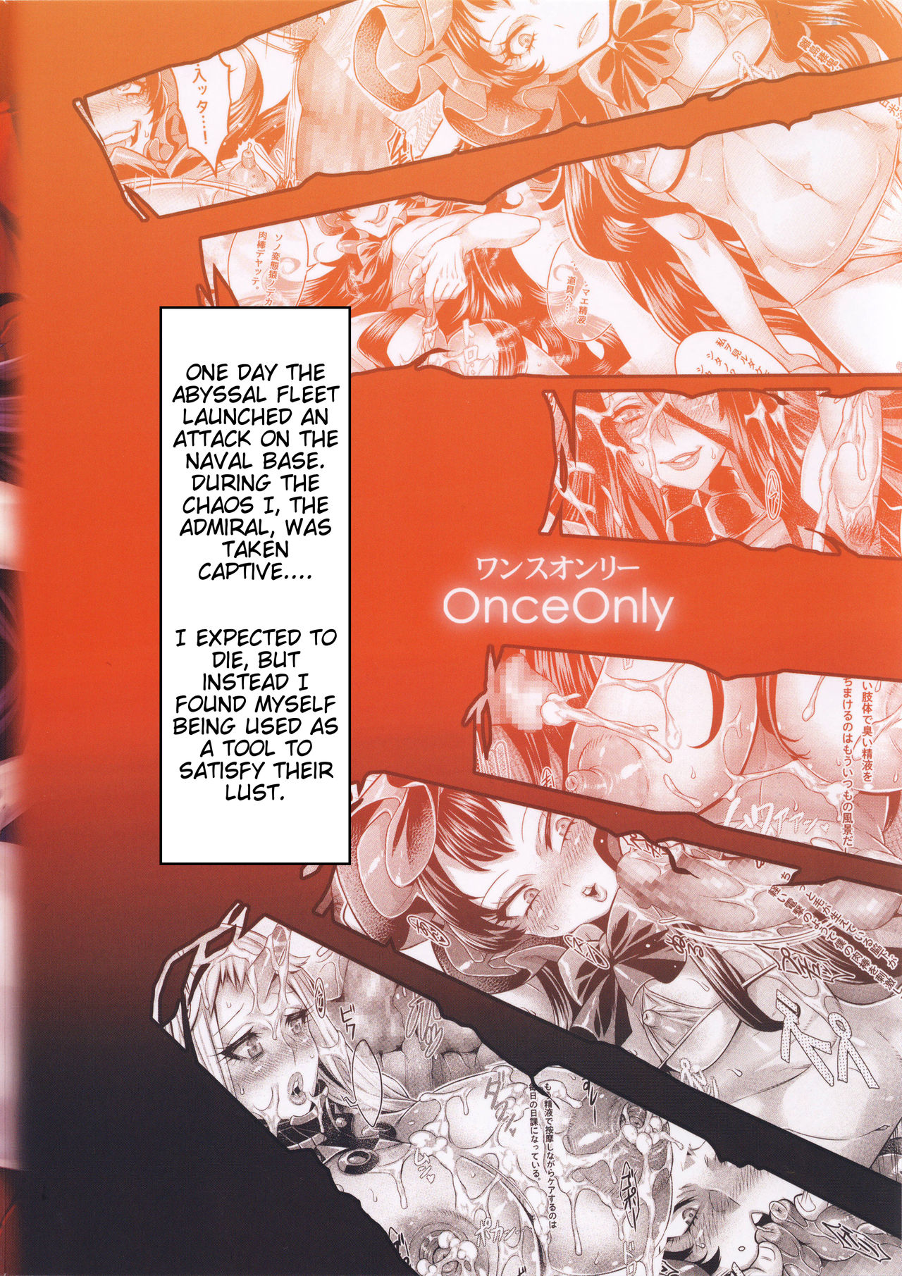 Shinkai no Musume ga Nikushokukei! page 3 full