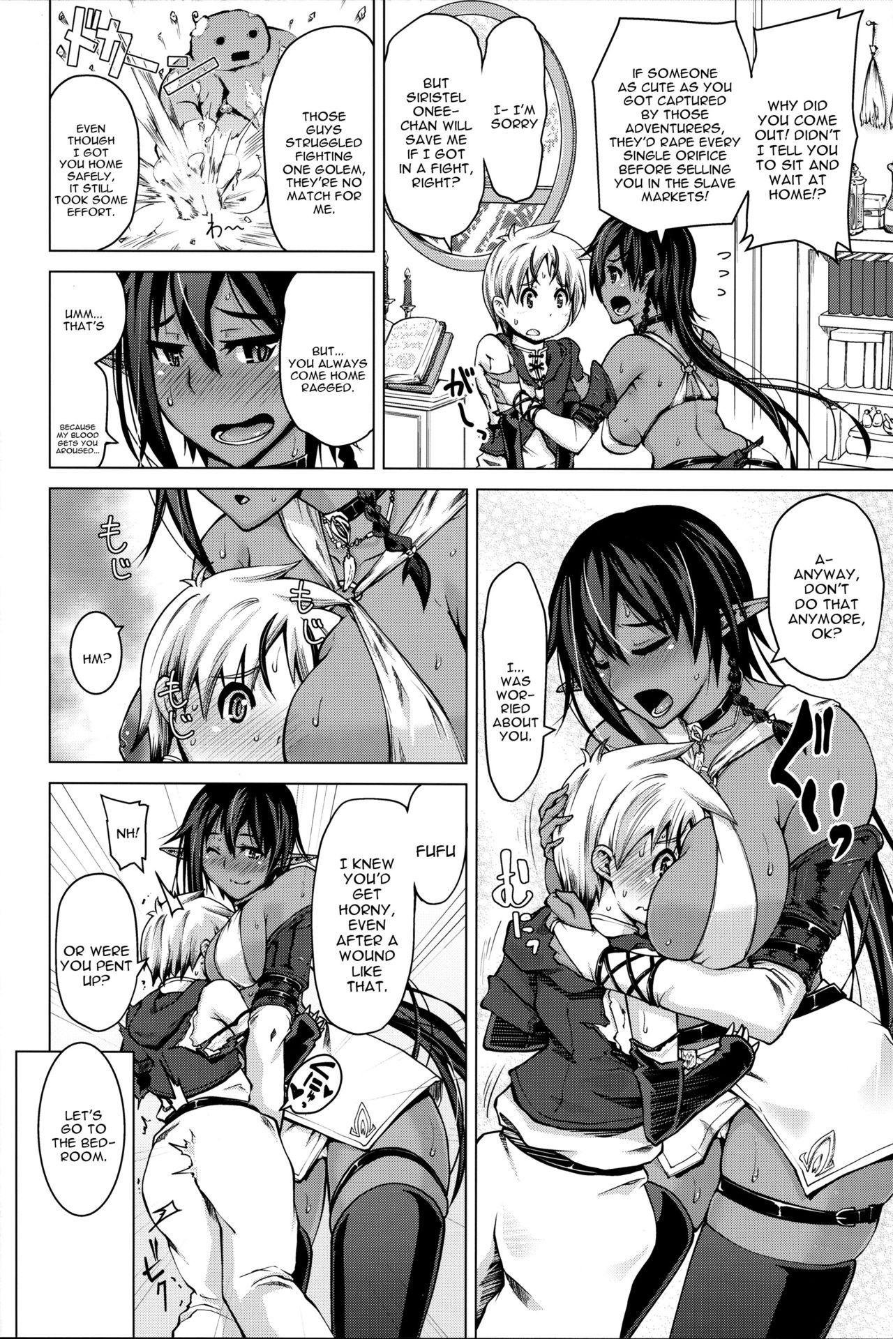 Kasshoku Elf to Chiisana Kyuuketsuki page 5 full