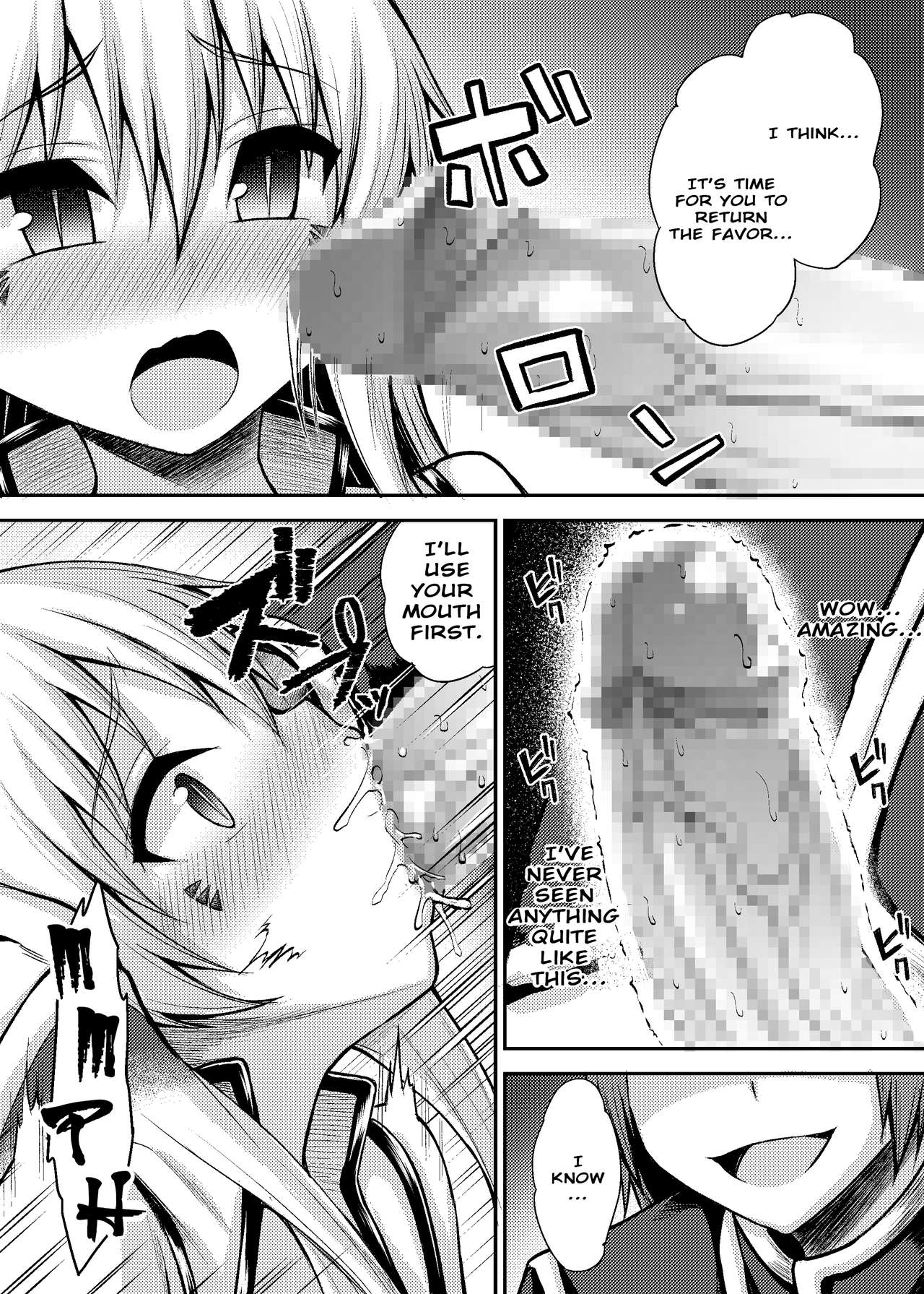 Itazurazuki no Kitsune Musume ni Oshioki Ecchi Suru Manga | Punishing Sex with a Mischievous Vixen Girl page 10 full