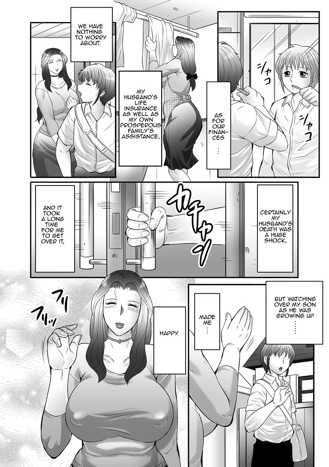 Boshi no Susume page 8 full