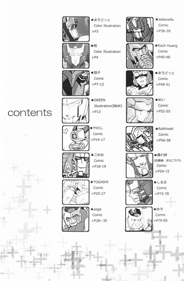 WeLoveDelphi page 5 full