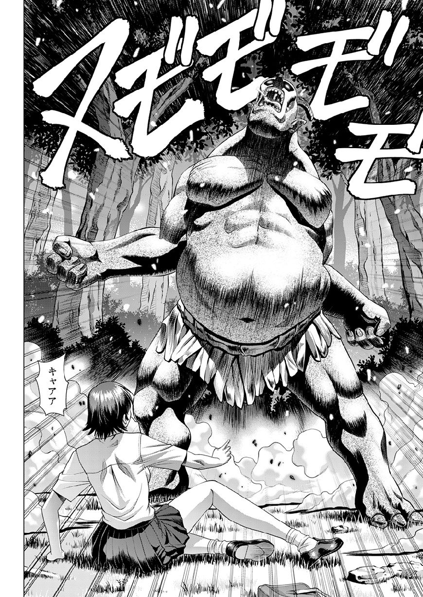 Shinbunbu Koharu no Soushin ~Troll ni Okasaru Watashi~ page 9 full