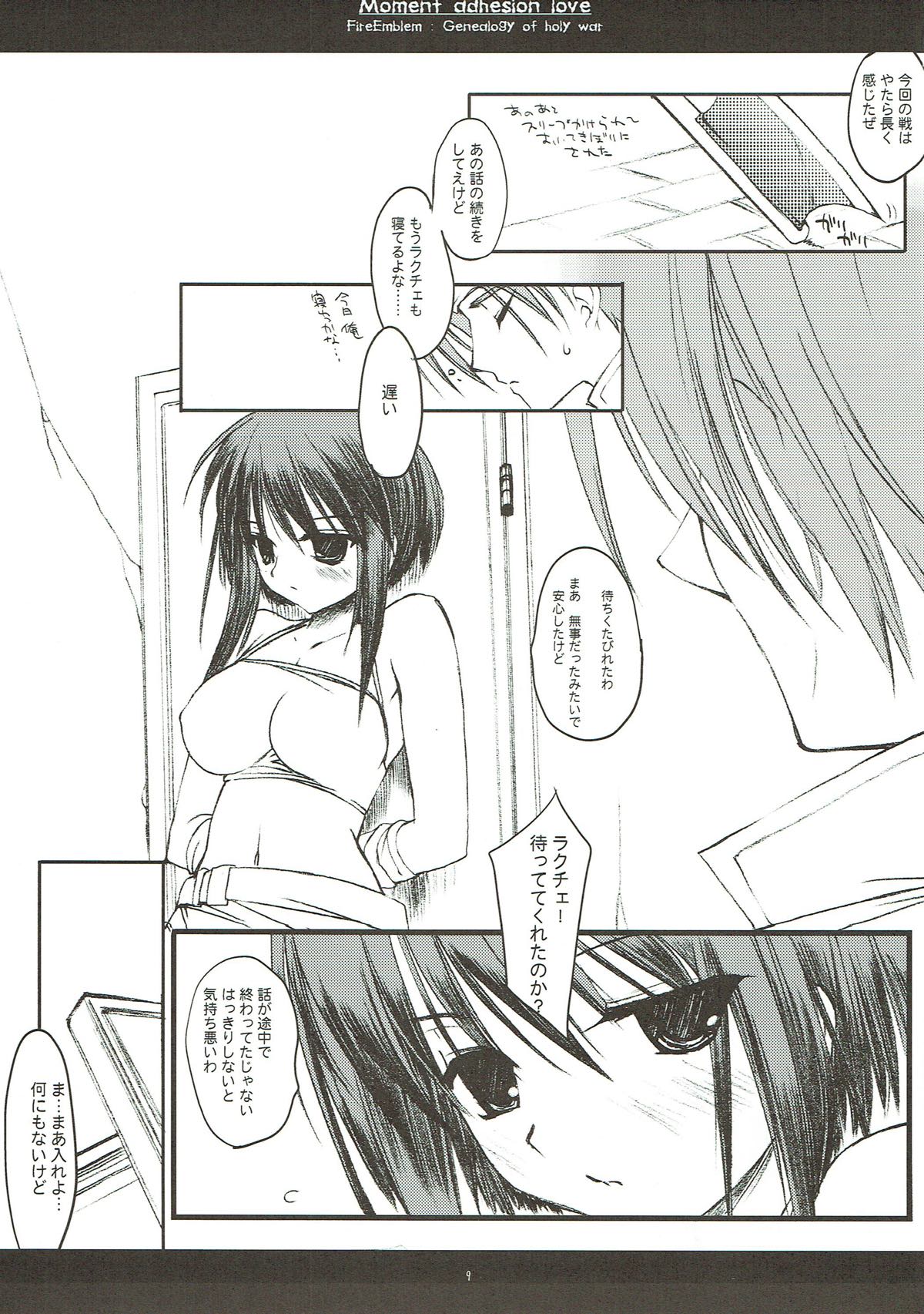 Shunkan Secchaku Ai page 8 full