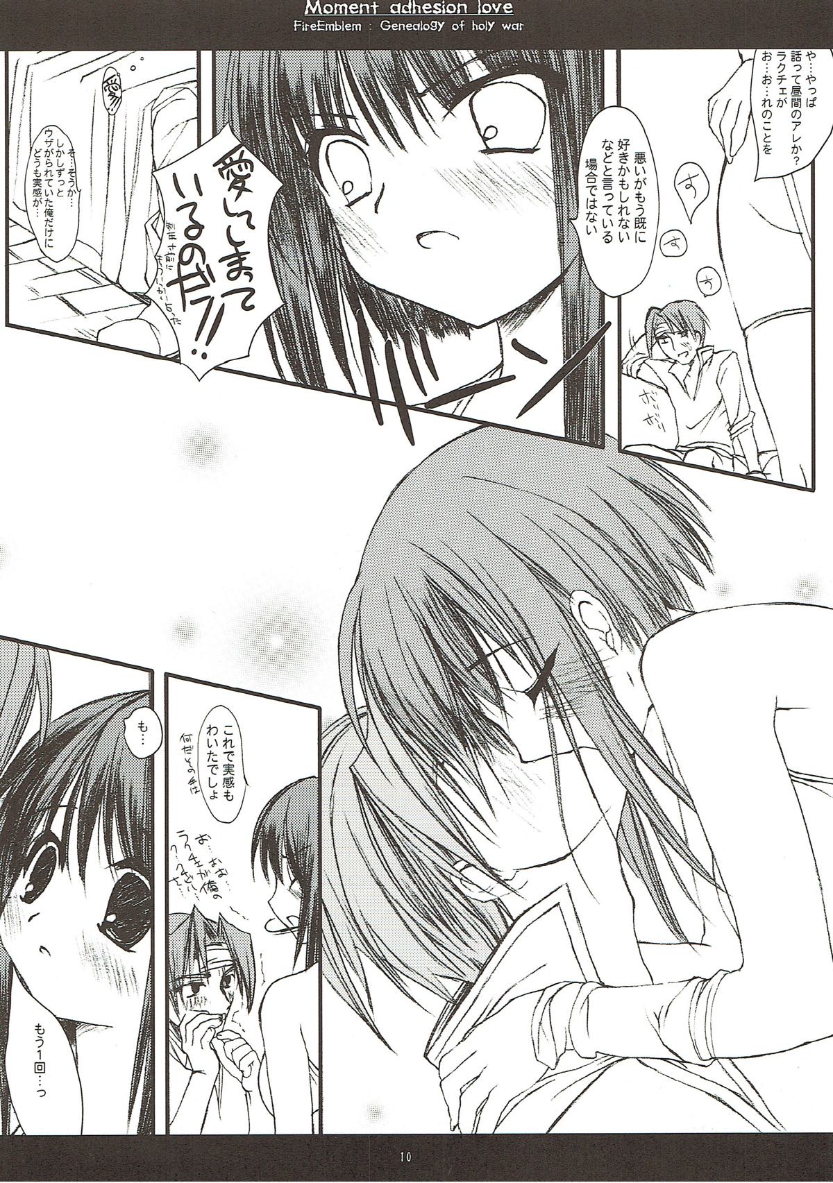 Shunkan Secchaku Ai page 9 full