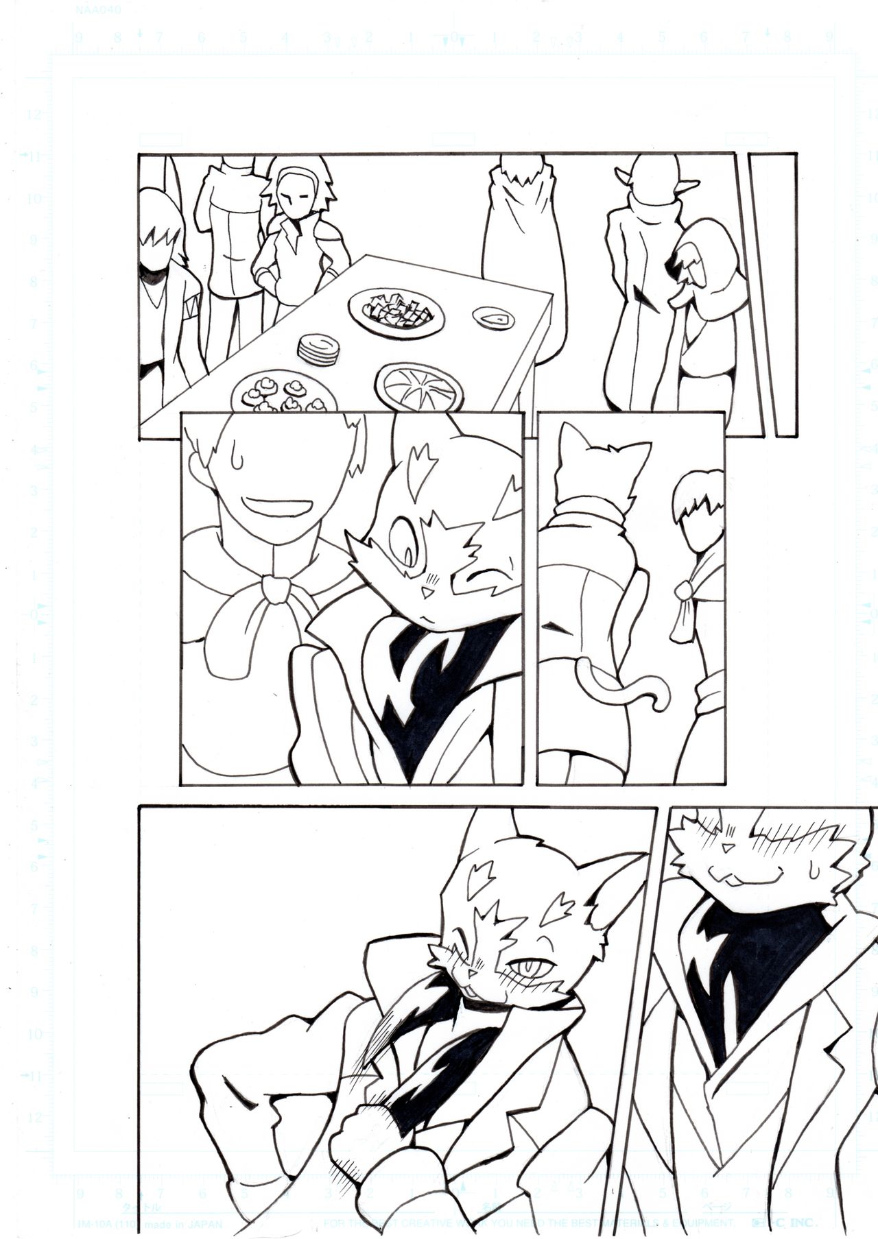 Nyanta Bon page 3 full