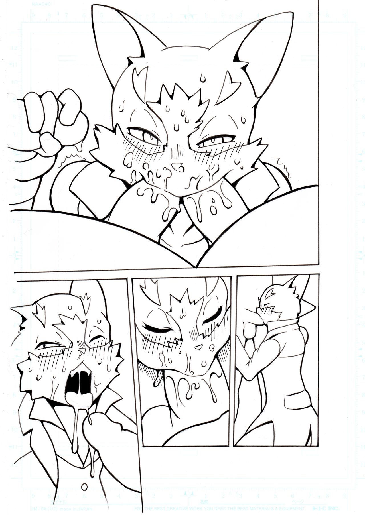 Nyanta Bon page 6 full