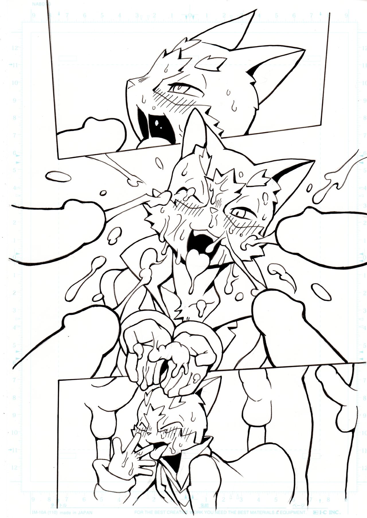 Nyanta Bon page 7 full