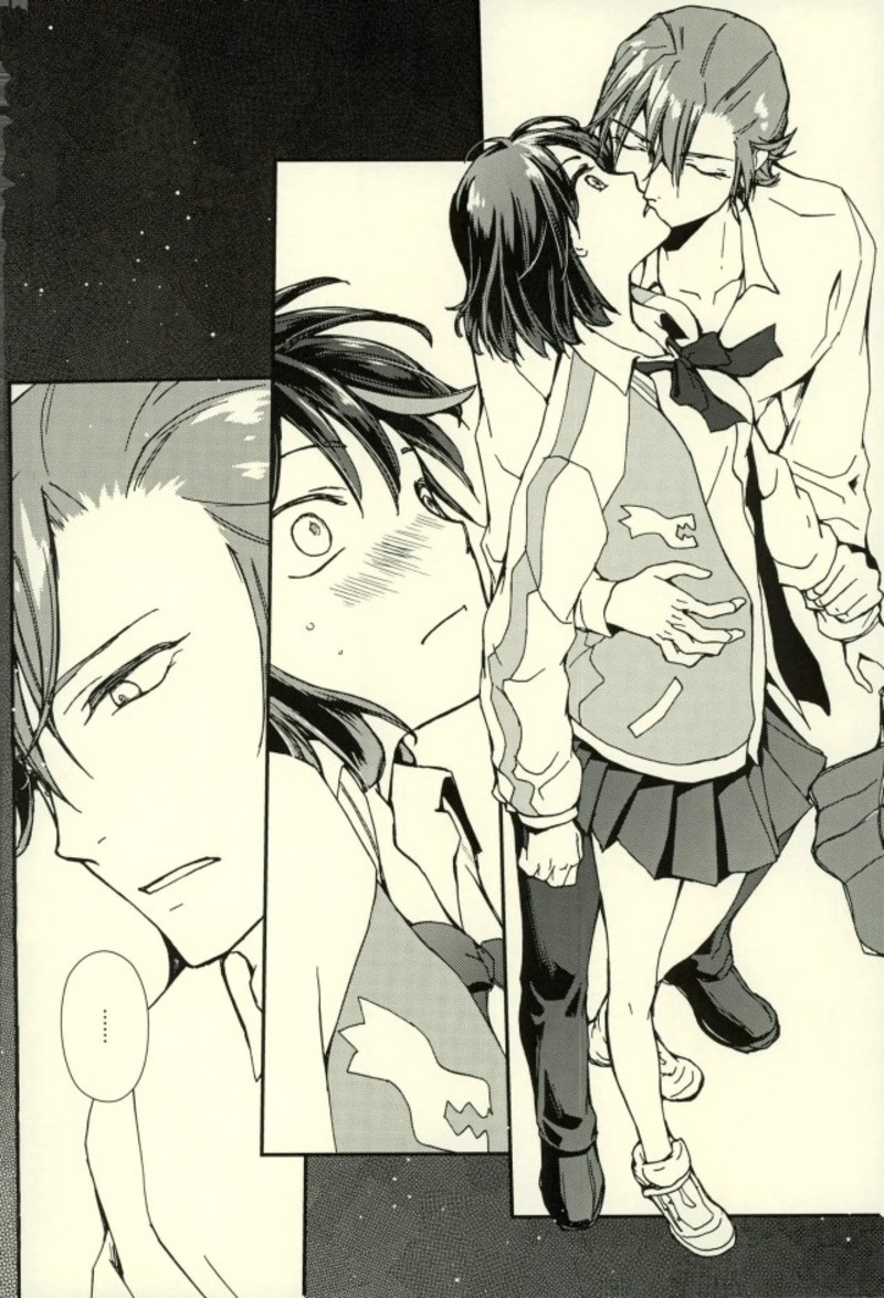 Sekai de Ichiban Kimi ga Suki page 5 full
