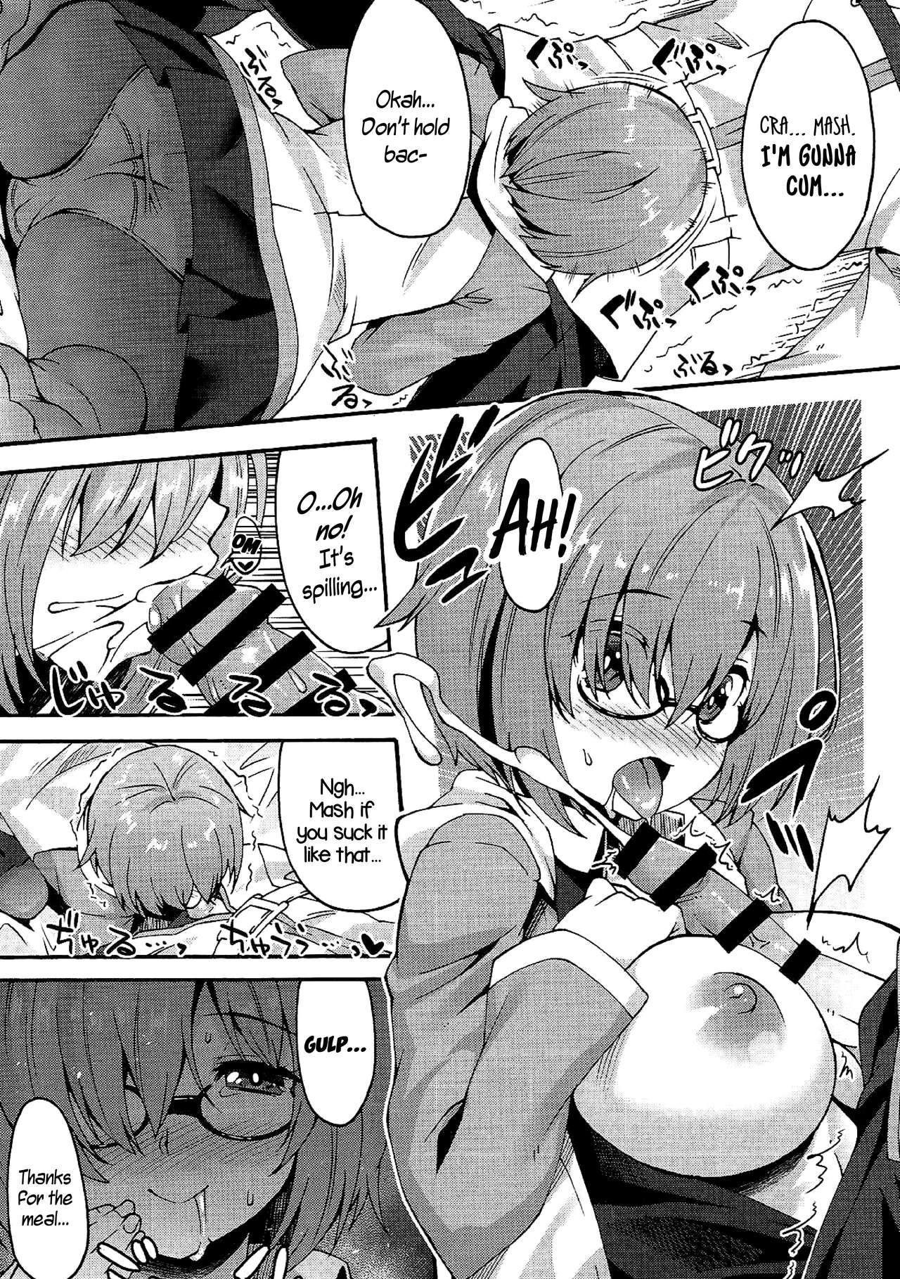 Ganbaru Kouhai | Do Your Best, Kouhai page 5 full