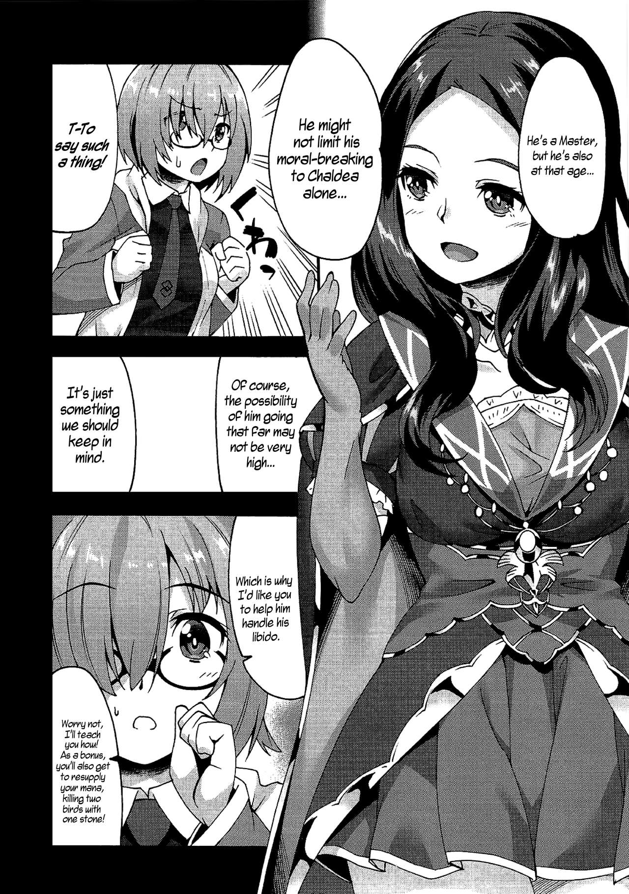 Ganbaru Kouhai | Do Your Best, Kouhai page 6 full