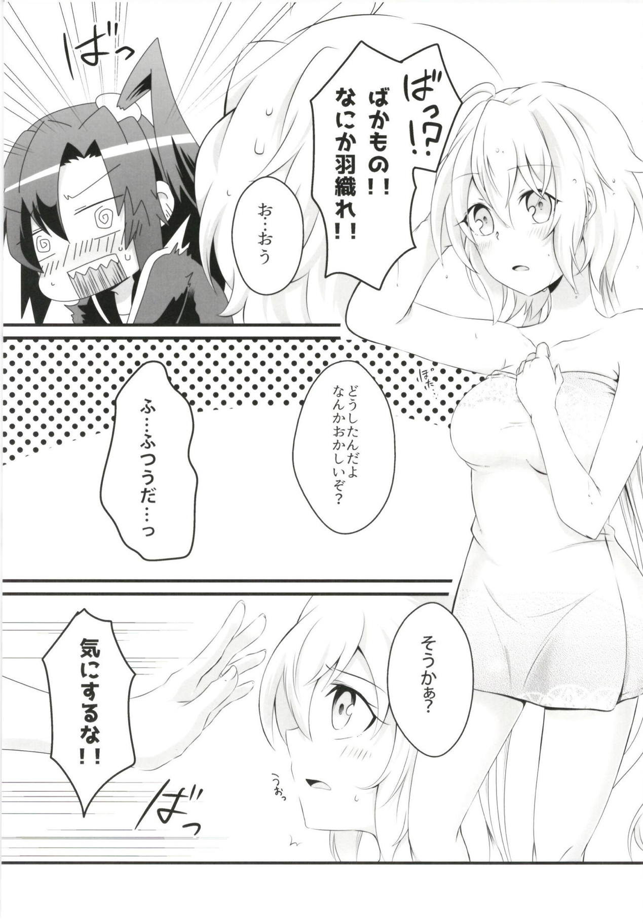 DT Sakimori ni XXX page 10 full