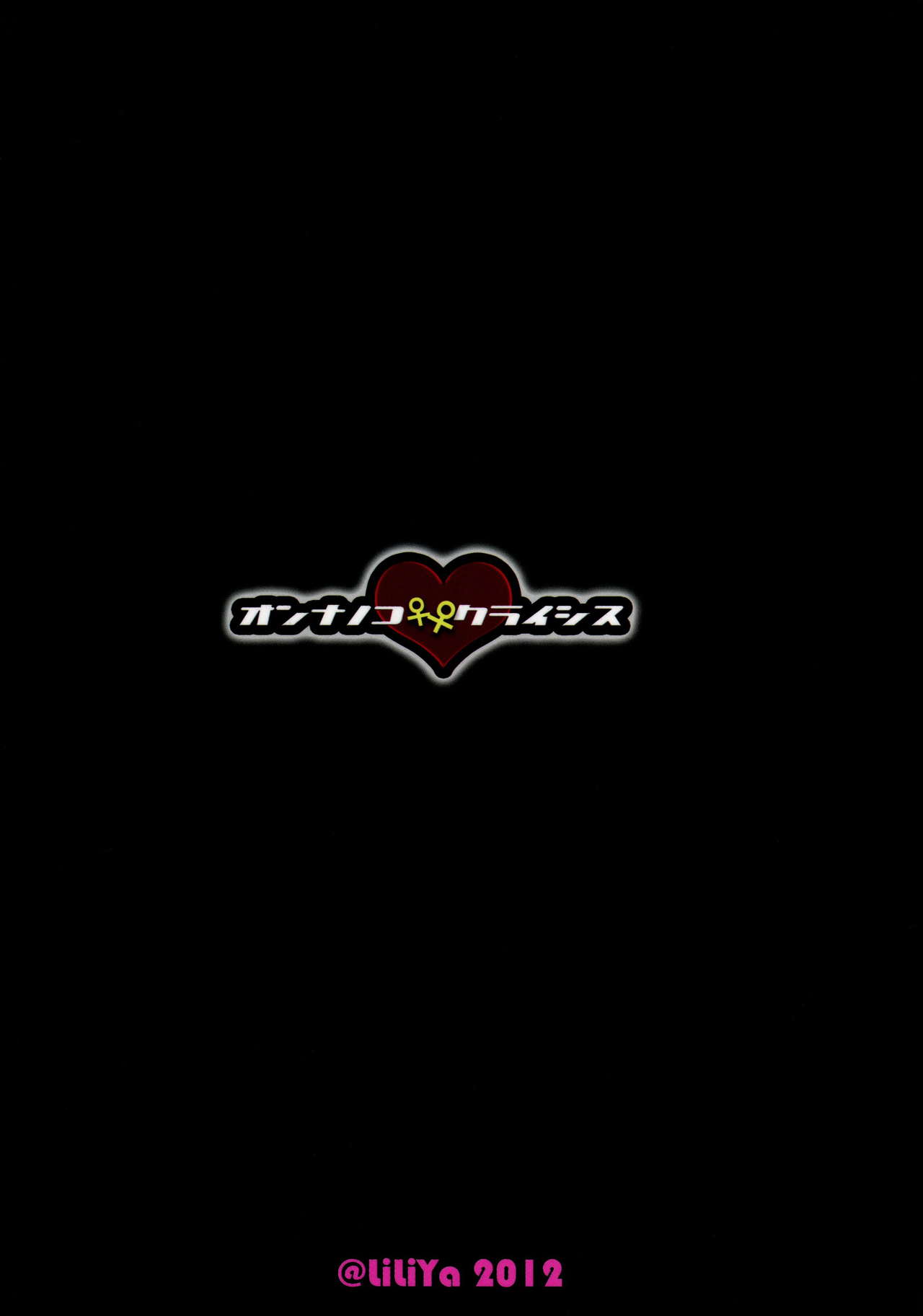 Onnanoko♀ ♀Crisis page 2 full