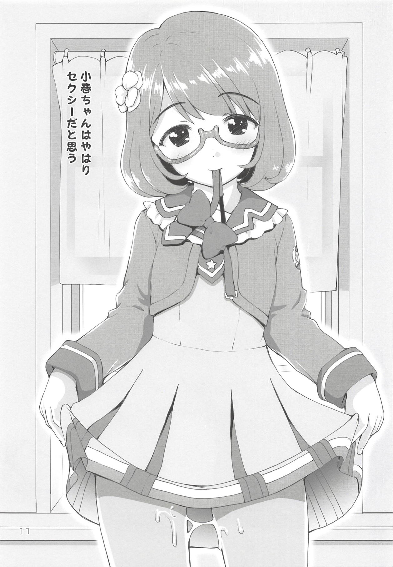 Matokatsu! page 10 full