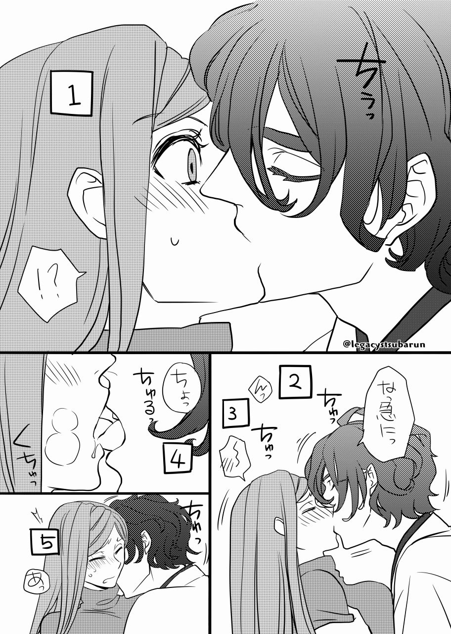 RTの数だけキスをしないと出られない部屋に閉じ込められた page 3 full