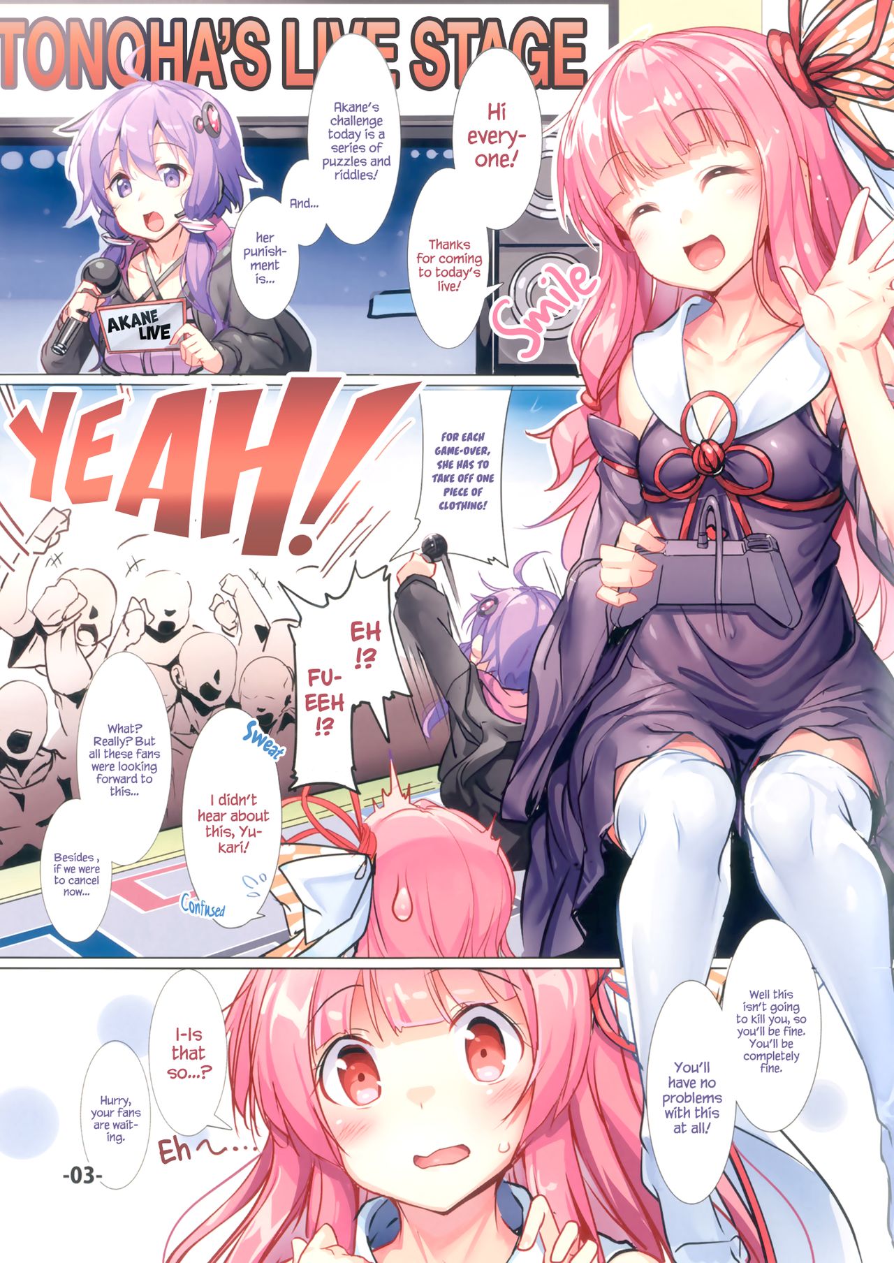 Akane-chan no Koukai Jikkyou de H na Batsu Game o Shite Mita.   =White Symphony= page 3 full