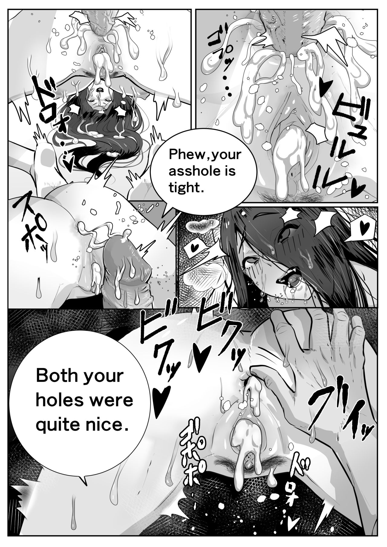 BITCH Sadako page 10 full