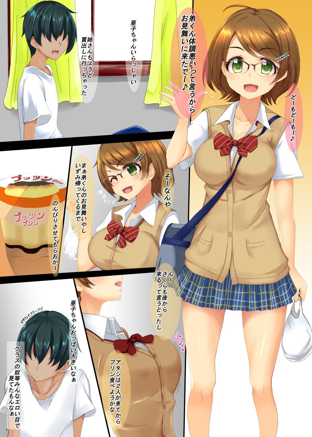 NEW WAVE 2/3 page 2 full