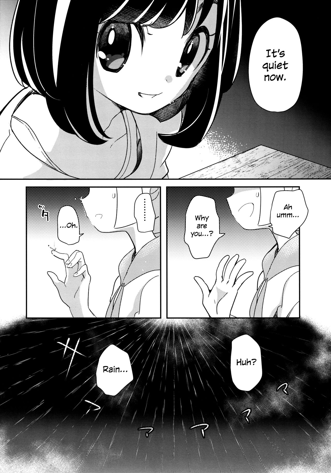 Nagai Natsu no Mijikai Omoide | A Short Memory from a Long Summera page 6 full