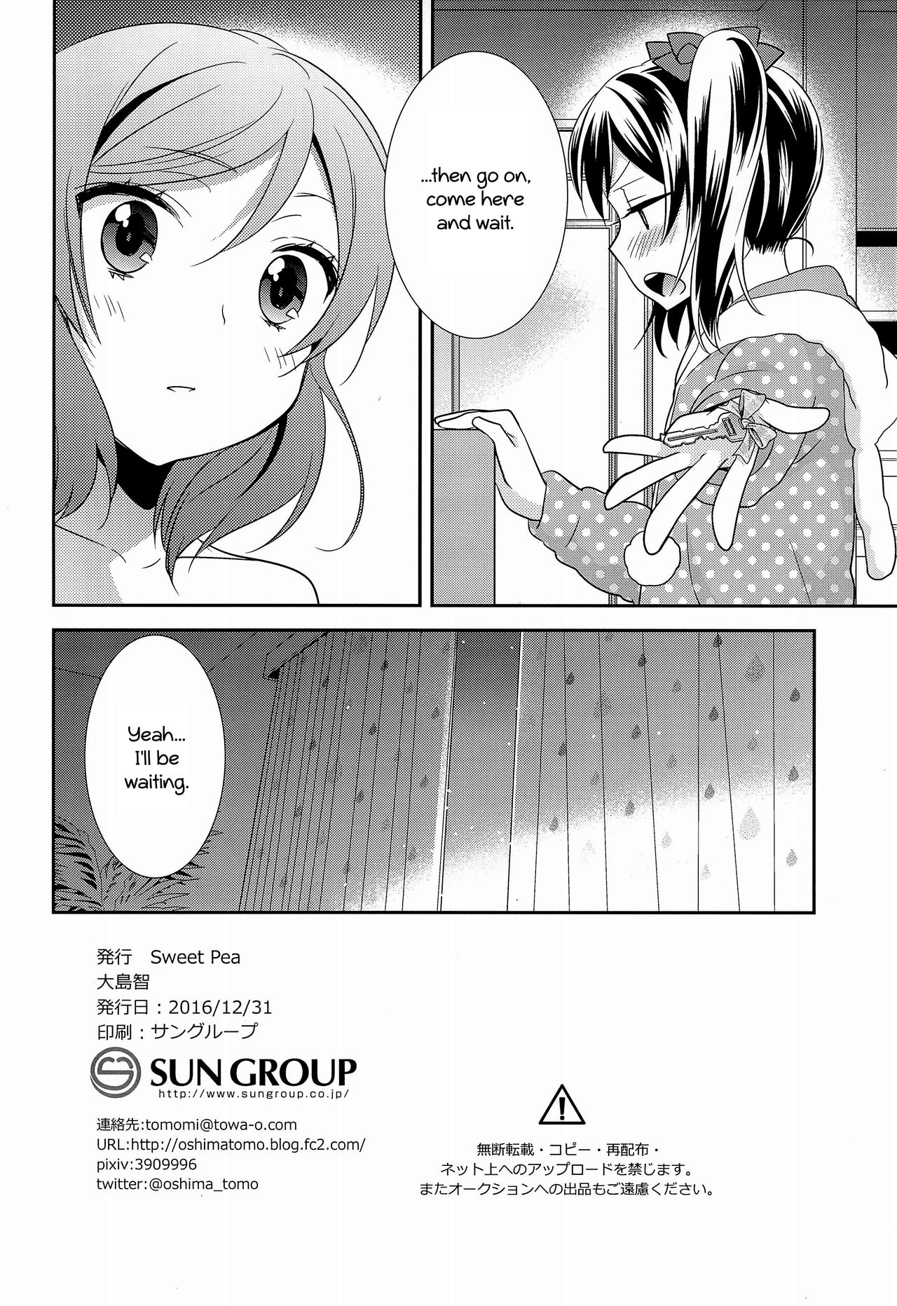 BABY I LOVE YOU page 10 full