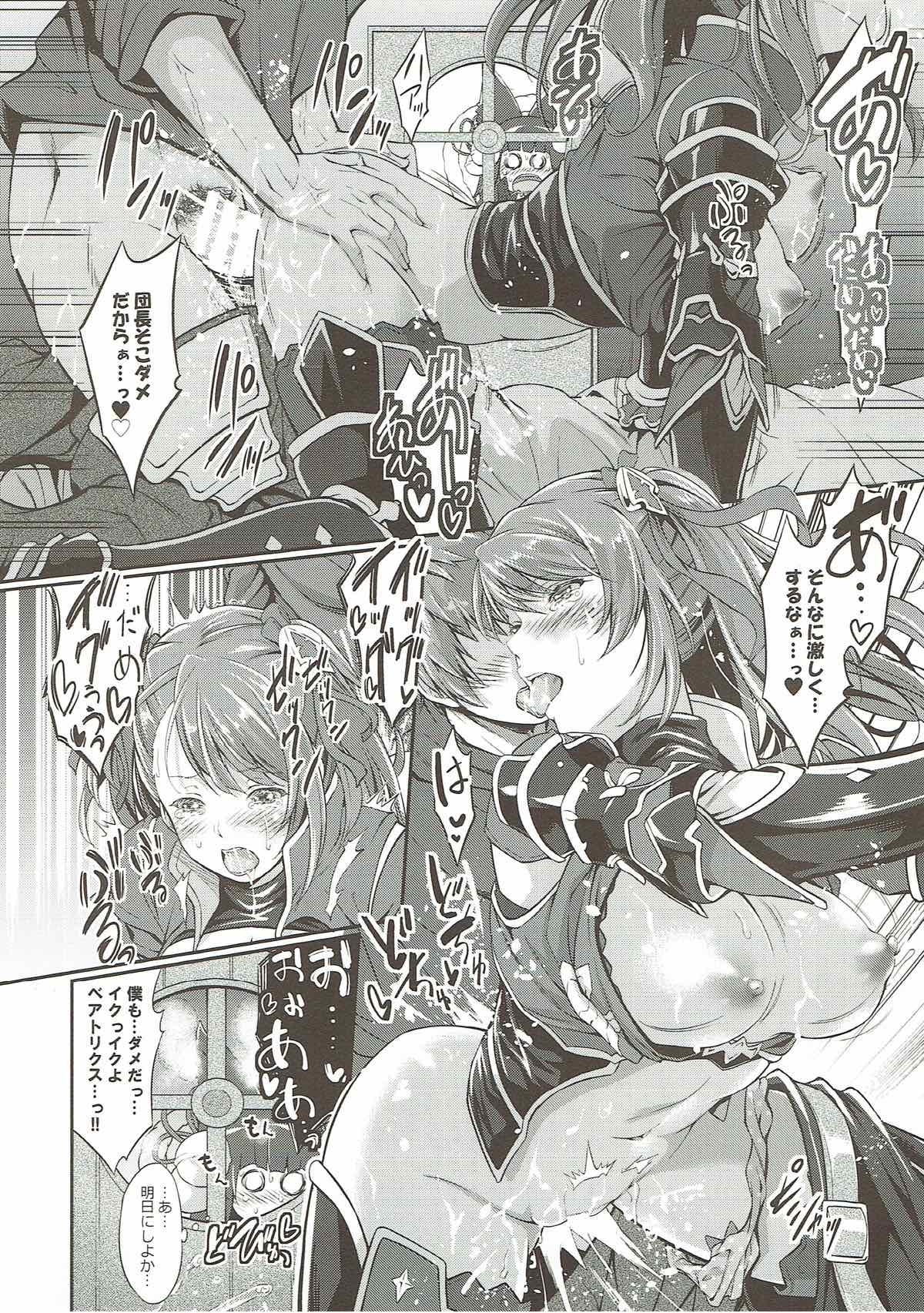 Fire woman page 5 full